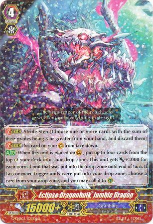 Eclipse Dragonhulk, Jumble Dragon (Cardfight!! Vanguard Rummy Labyrinth Under the Moonlight)