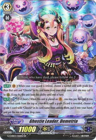 Ghostie Leader, Demetria (Cardfight!! Vanguard Rummy Labyrinth Under the Moonlight)
