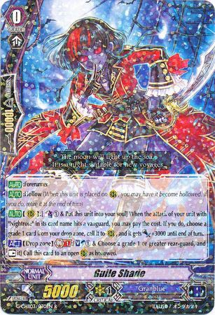 Guile Shade (Cardfight!! Vanguard Rummy Labyrinth Under the Moonlight)