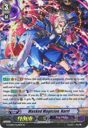 Masked Magician, Harri (Cardfight!! Vanguard Rummy Labyrinth Under the Moonlight)