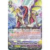 Gun Salute Dragon, End of Stage (Cardfight!! Vanguard Rummy Labyrinth Under the Moonlight)