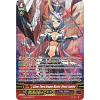 Silver Thorn Dragon Master, Venus Luquier (Cardfight!! Vanguard Rummy Labyrinth Under the Moonlight)