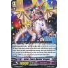 Silver Thorn, Masher Dragon (Cardfight!! Vanguard Rummy Labyrinth Under the Moonlight)