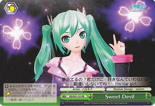 Weiss Schwarz - Hatsune Miku - "Sweet Devil" Promo Card