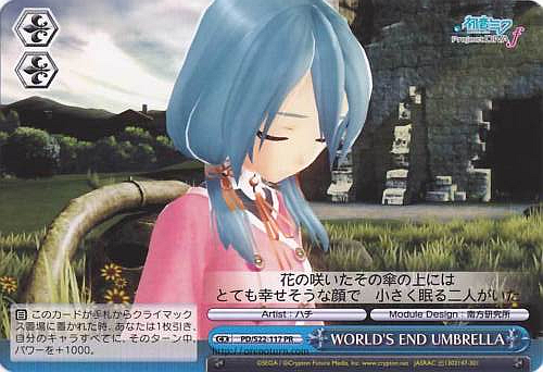 Weiss Schwarz - Hatsune Miku - "World's End Umbrella" Promo Card