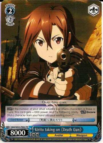 Weiss Schwarz - Sword Art Online - Kirito taking on Death Gun Promo Card