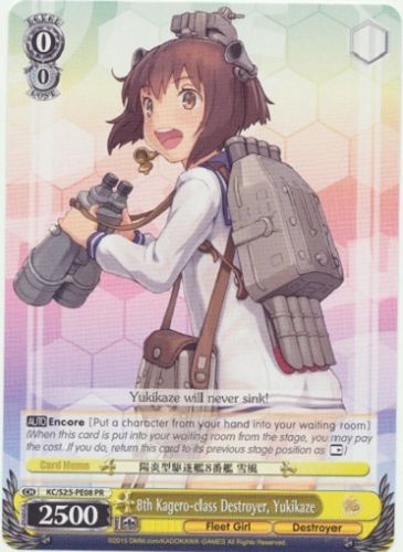 Weiss Schwarz - Kantai Collection - 8th Kagero-class Destroyer, Yukikaze Promo Card